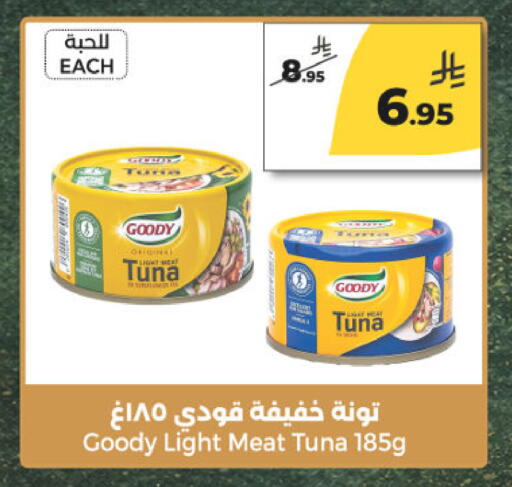 available at  دانة طازج يوميا in مملكة العربية السعودية, السعودية, سعودية - الرياض