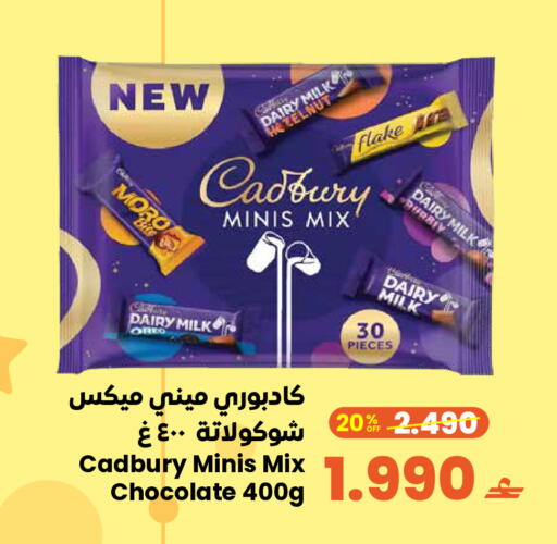 available at Sultan Center  in Oman - Muscat