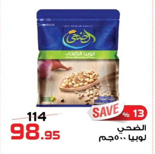 available at  Zahran Market in Egypt - Cairo