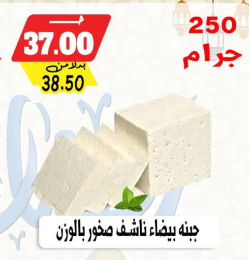 available at بندق ماركت in Egypt - القاهرة