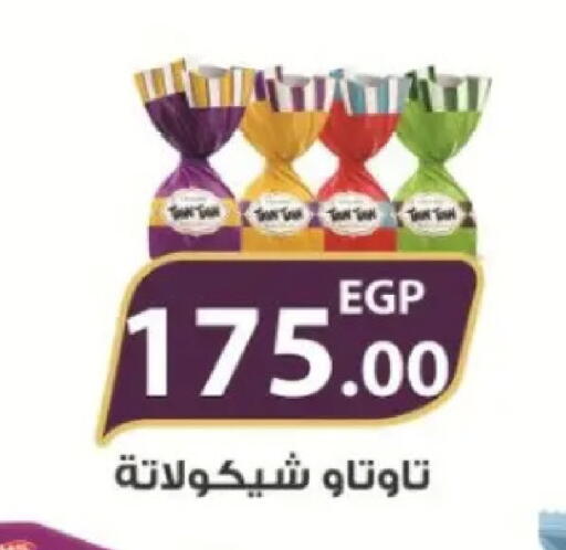 available at Zaher Dairy in Egypt - Cairo