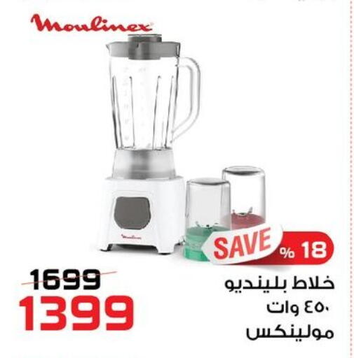 available at  Zahran Market in Egypt - Cairo