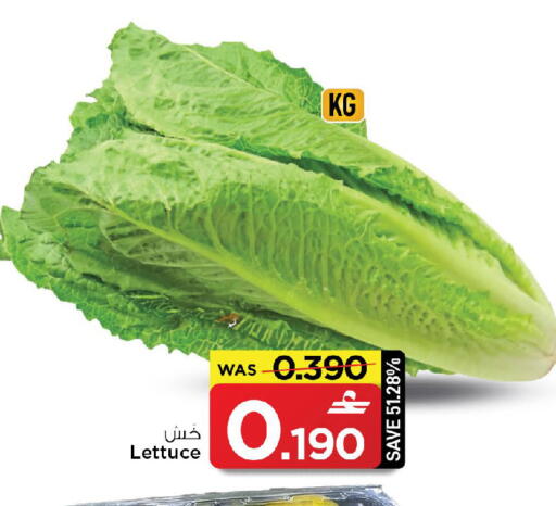 Lettuce available at MARK & SAVE in Oman - Muscat