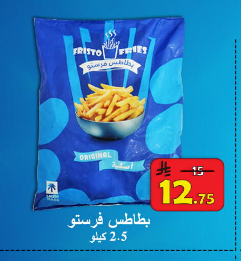 available at  Ali Sweets And Food in KSA, Saudi Arabia, Saudi - Al Hasa