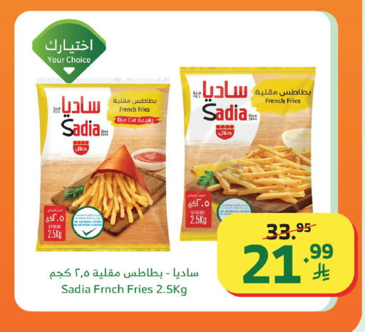 available at الراية in مملكة العربية السعودية, السعودية, سعودية - تبوك