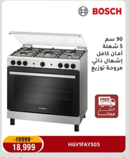 available at Al Morshedy  in Egypt - Cairo