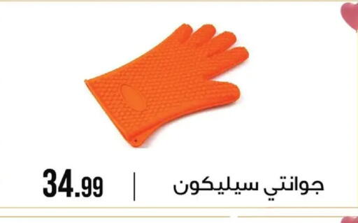 available at 6 أكتوبر سنتر in Egypt - القاهرة