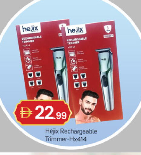 available at سوق طلال in الإمارات العربية المتحدة , الامارات - ٱلْفُجَيْرَة‎