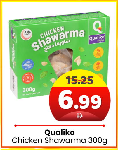 available at هايبر ماركت المدينة in الإمارات العربية المتحدة , الامارات - أبو ظبي