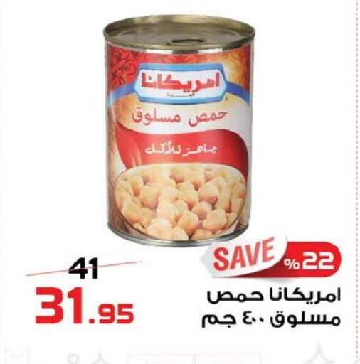 available at  Zahran Market in Egypt - Cairo