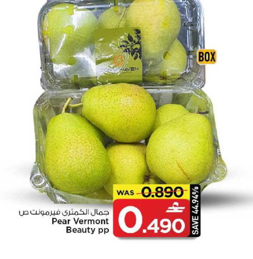 Pear available at مارك & سايف in عُمان - صُحار‎