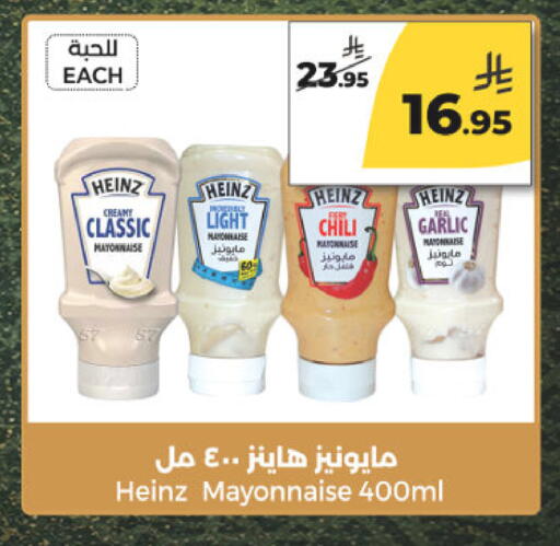 Garlic available at Danah Daily Fresh in KSA, Saudi Arabia, Saudi - Riyadh