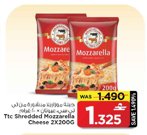 available at MARK & SAVE in Oman - Muscat