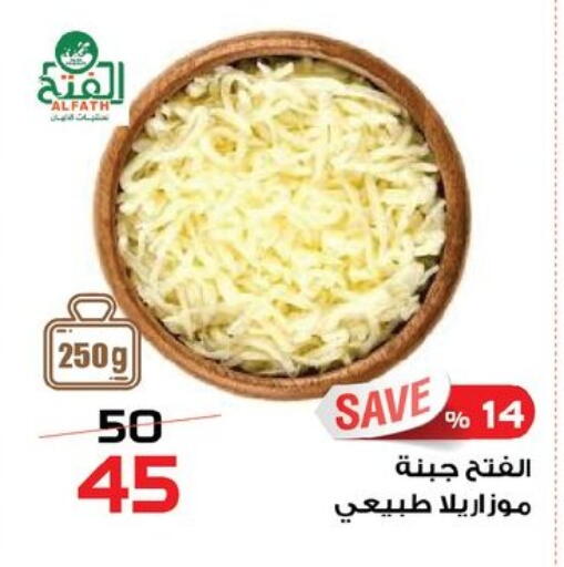 available at  Zahran Market in Egypt - Cairo