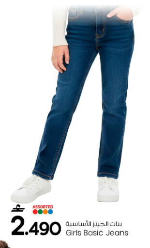 available at MARK & SAVE in Oman - Muscat