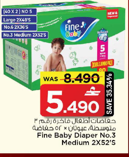 available at مارك & سايف in عُمان - مسقط‎