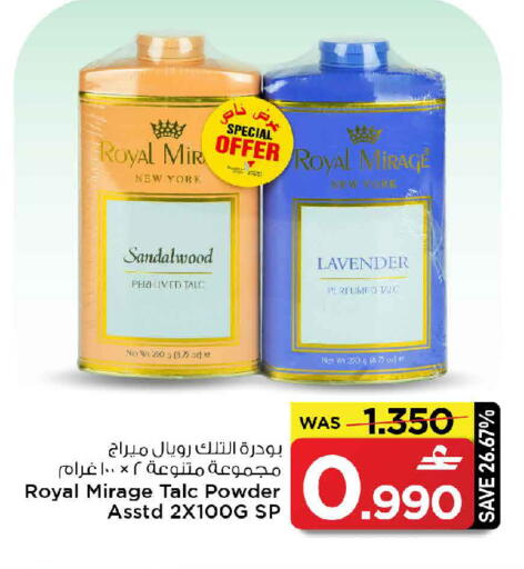 available at MARK & SAVE in Oman - Muscat