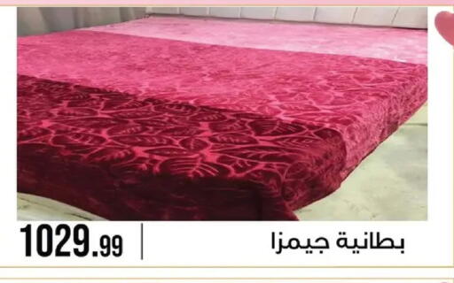 available at 6 October Center in Egypt - Cairo