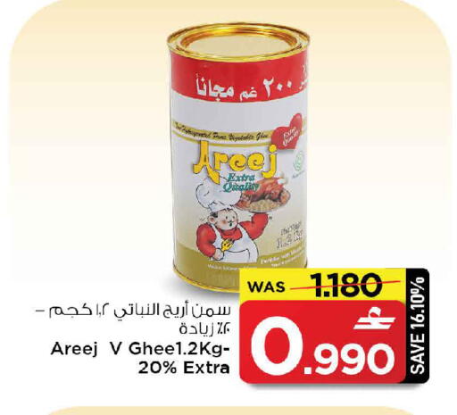 available at مارك & سايف in عُمان - مسقط‎