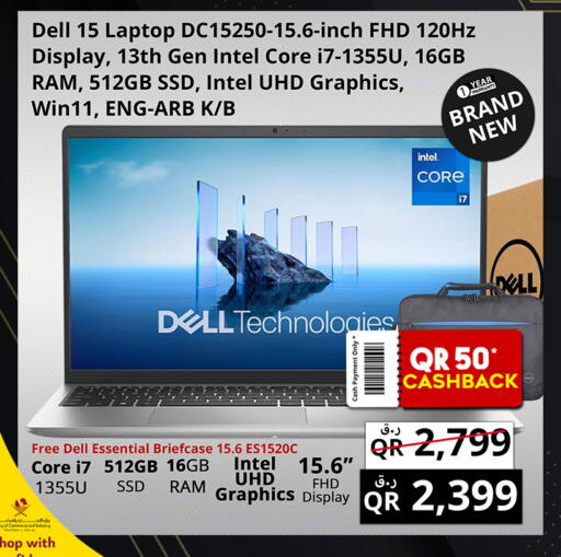 available at Prestige Computers in Qatar - Al Wakra