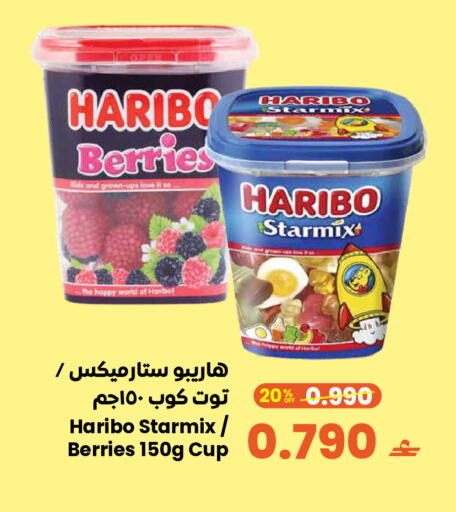 available at مركز سلطان in عُمان - مسقط‎