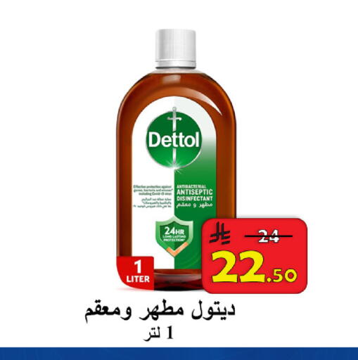 available at  Ali Sweets And Food in KSA, Saudi Arabia, Saudi - Al Hasa