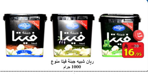 available at  Ali Sweets And Food in KSA, Saudi Arabia, Saudi - Al Hasa