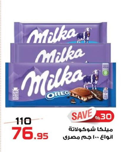 available at  Zahran Market in Egypt - Cairo