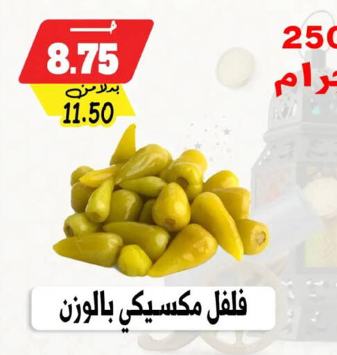 available at بندق ماركت in Egypt - القاهرة
