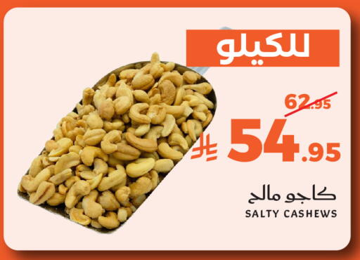 available at Mira Mart Mall in KSA, Saudi Arabia, Saudi - Jeddah