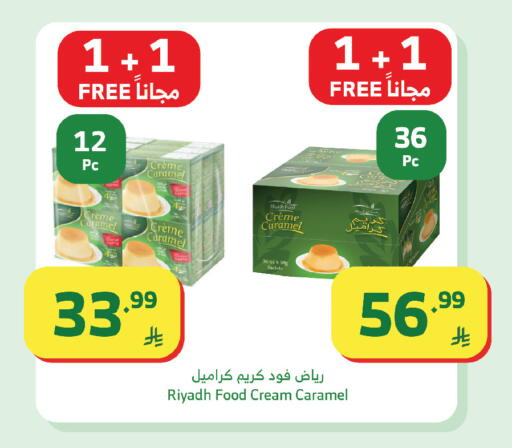 available at الراية in مملكة العربية السعودية, السعودية, سعودية - المدينة المنورة