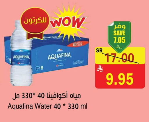available at  Green Center in KSA, Saudi Arabia, Saudi - Dammam