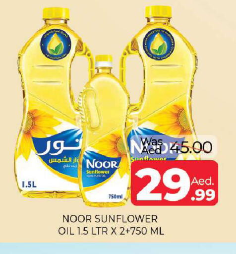 available at Al Madina  in UAE - Sharjah / Ajman