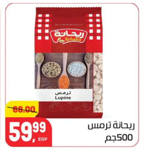 available at هايبر المنصورة in Egypt - القاهرة