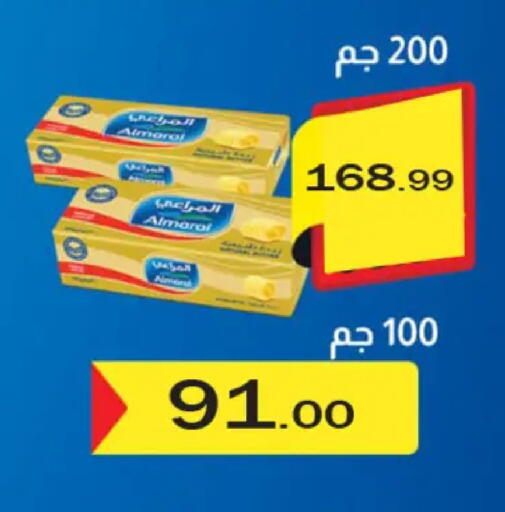 available at ABA market in Egypt - Cairo