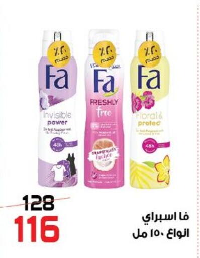 available at  Zahran Market in Egypt - Cairo