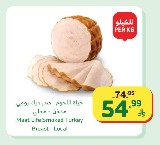available at الراية in مملكة العربية السعودية, السعودية, سعودية - خميس مشيط