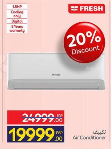 available at كارفور in Egypt - القاهرة