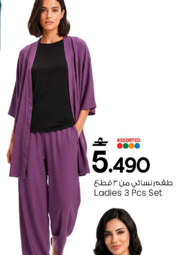 available at مارك & سايف in عُمان - مسقط‎
