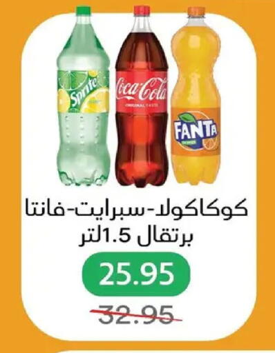 available at Pickmart in Egypt - Cairo