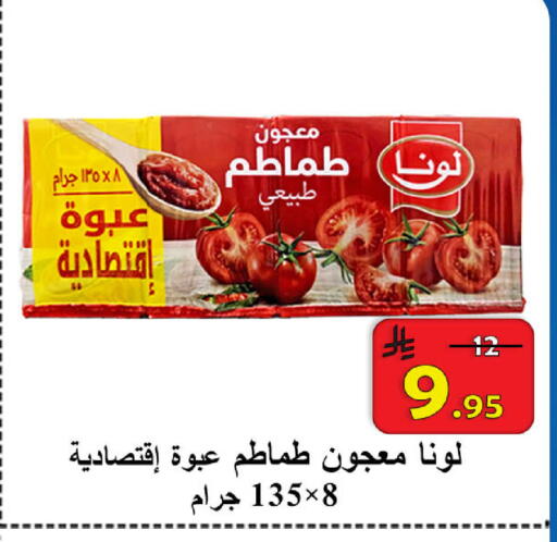 available at  Ali Sweets And Food in KSA, Saudi Arabia, Saudi - Al Hasa