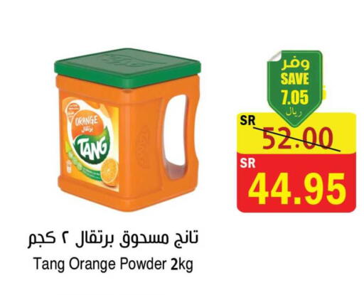 Orange available at  Green Center in KSA, Saudi Arabia, Saudi - Dammam
