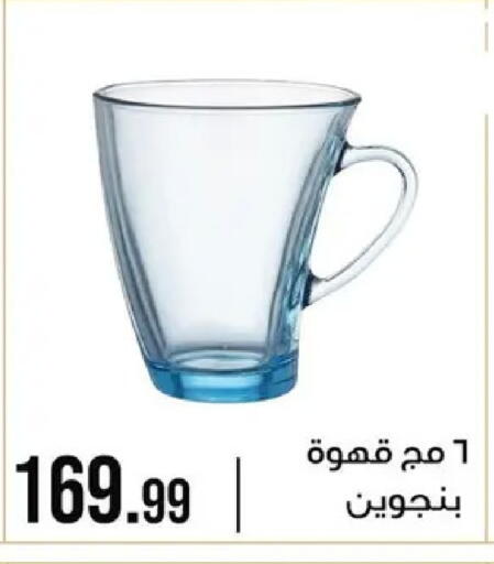 available at 6 October Center in Egypt - Cairo