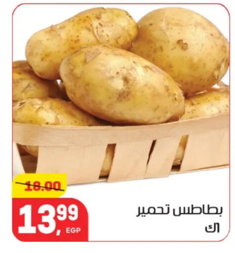 available at هايبر المنصورة in Egypt - القاهرة