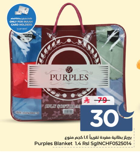 available at نستو in مملكة العربية السعودية, السعودية, سعودية - المجمعة