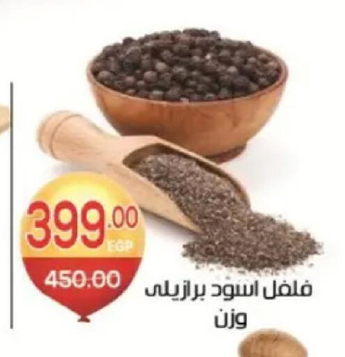 available at Zaher Dairy in Egypt - Cairo
