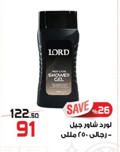 available at زهران ماركت in Egypt - القاهرة