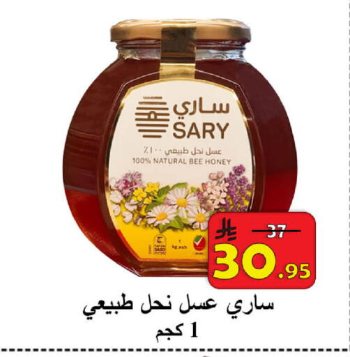 available at  Ali Sweets And Food in KSA, Saudi Arabia, Saudi - Al Hasa