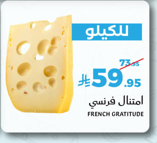 available at Mira Mart Mall in KSA, Saudi Arabia, Saudi - Jeddah