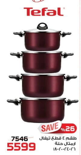 available at  Zahran Market in Egypt - Cairo